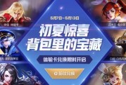 千亿球友会- 卡昂启用虚拟现实训练舱，模拟对手战术获好评  
